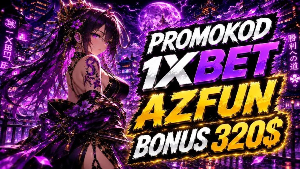 1xbet Free Bet: How to Claim and Maximize Your Bonus